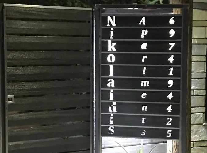 Nikolaidis Nea Plagia