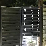 Nikolaidis Nea Plagia